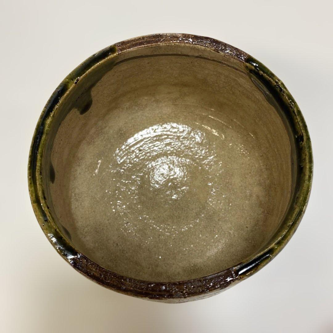 織部焼　松本鐡山　鉄山　茶碗　茶器　茶道具　1点