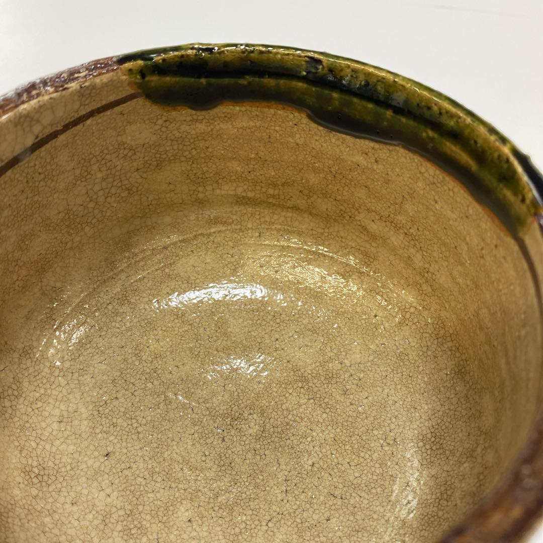 織部焼　松本鐡山　鉄山　茶碗　茶器　茶道具　1点