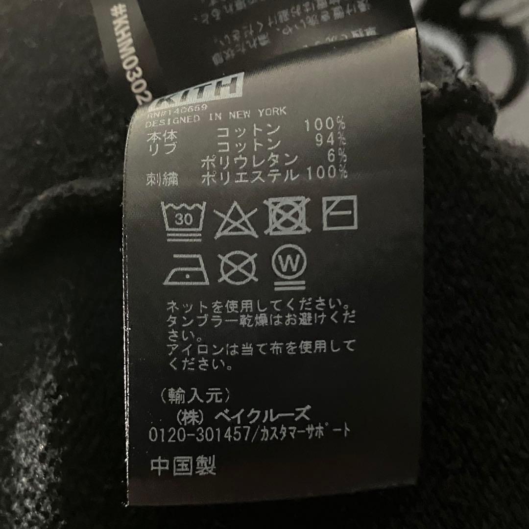 【入手困難】KITHキス☆刺繍ロゴスウェットパーカー希少サイズL