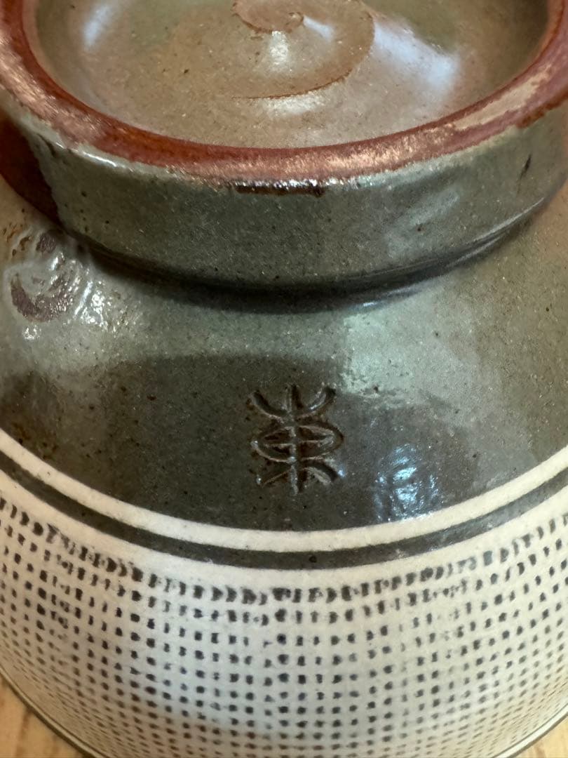 1874 高麗焼　黄章洙作　花三鳥暦手文　茶碗　時代物