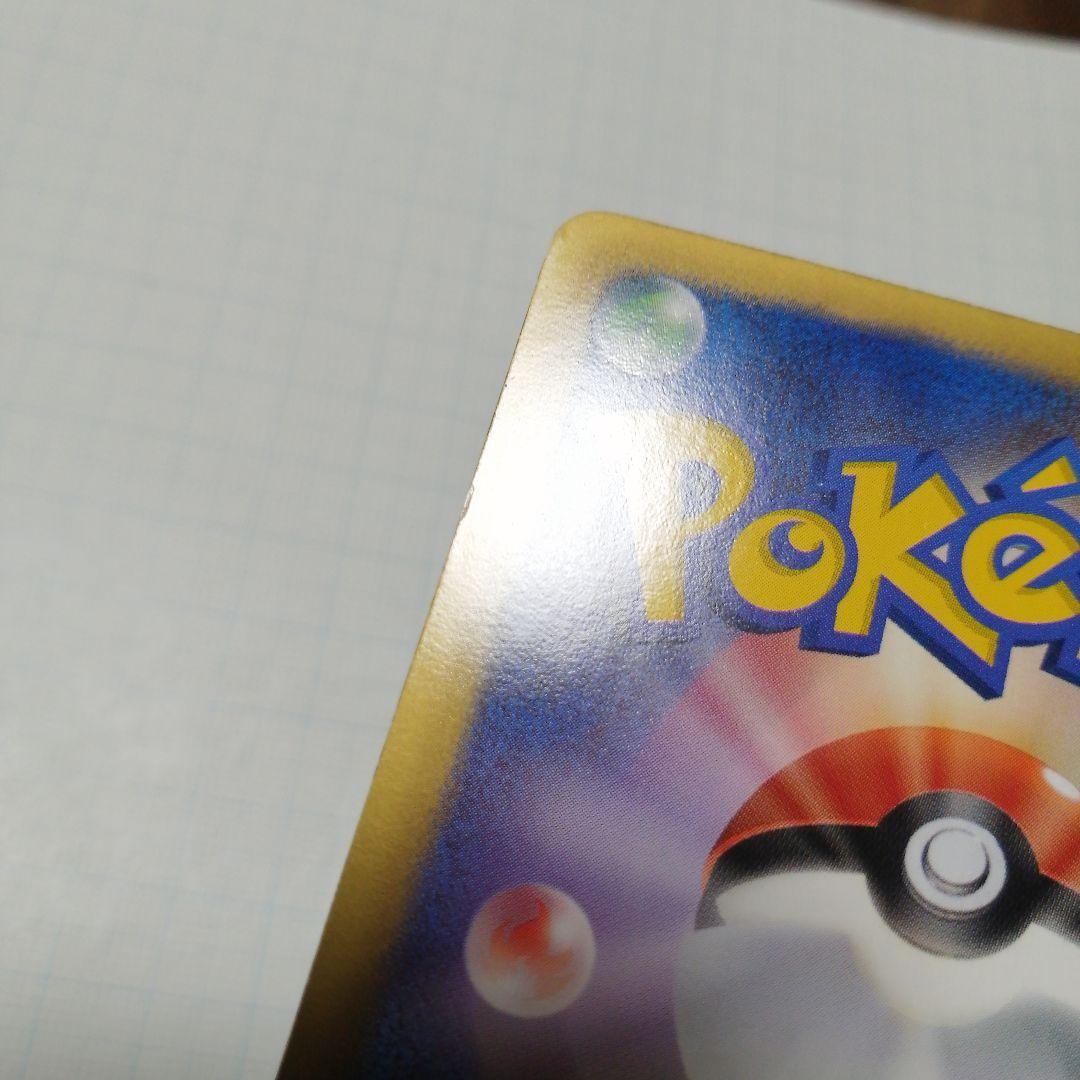 ポケモンカード　フウロ　sr