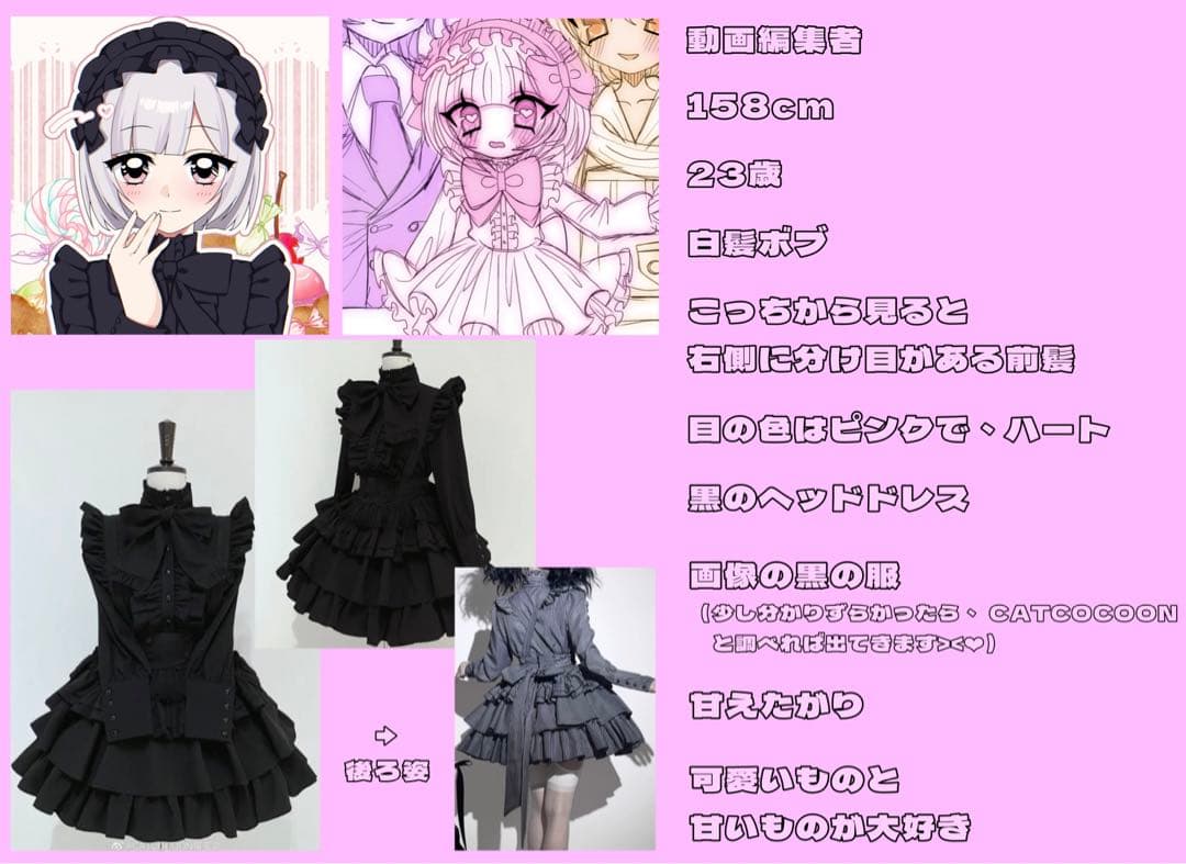 ‪‪❤︎‬　専用　‪‪❤︎‬