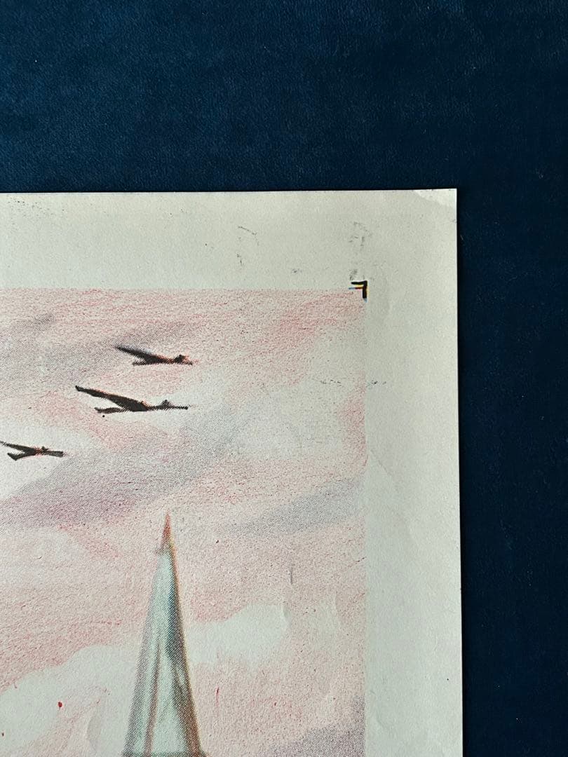 都市の追放者　USオリジナル映画ポスター