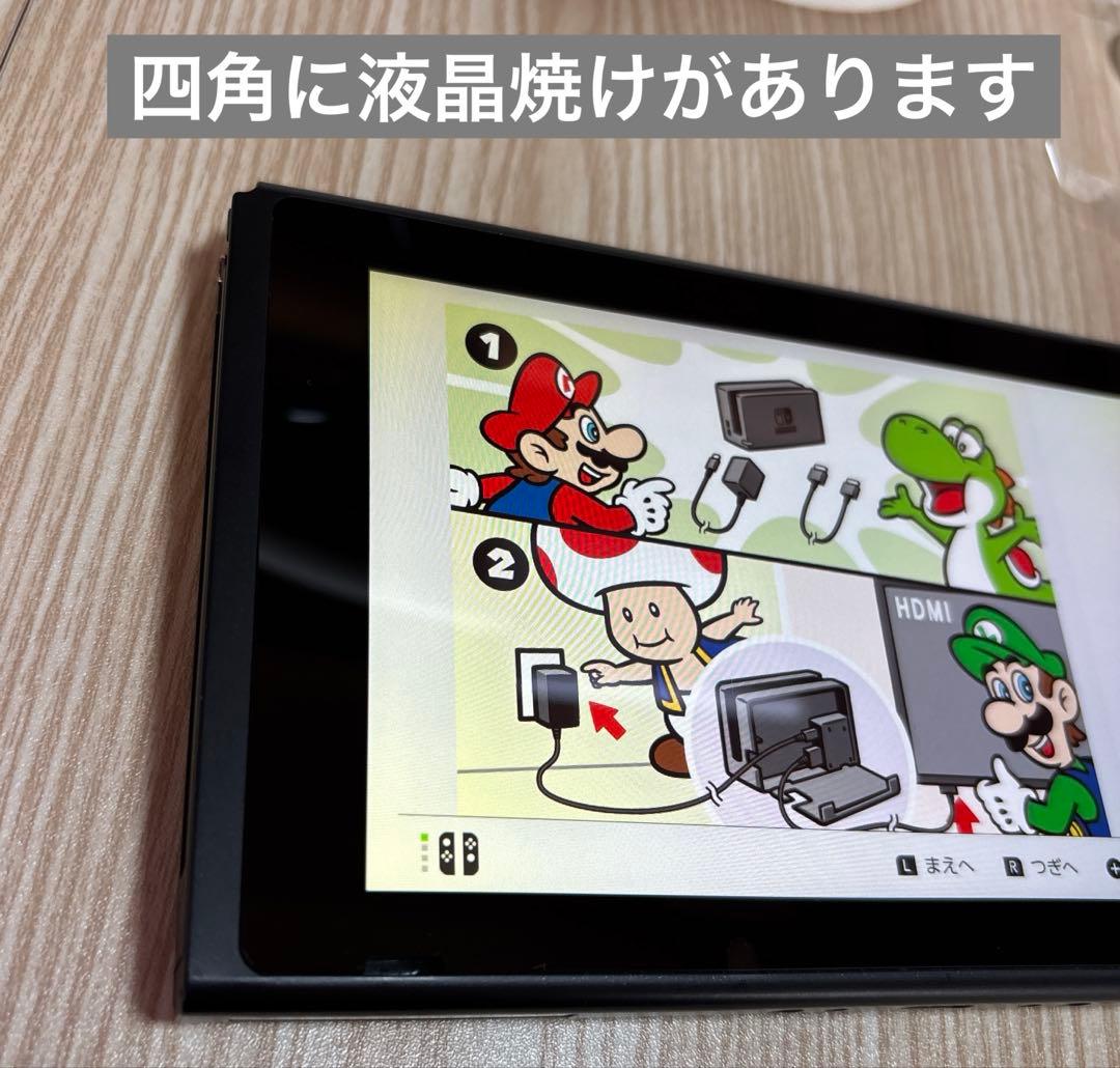 K*n様 Nintendo Switch 【完品】　原文を読んでください。
