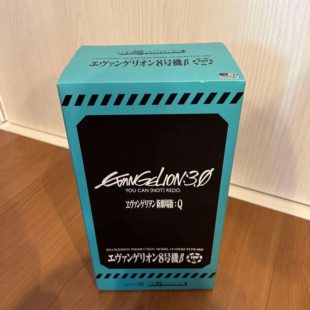 【新品】ベアブリック- エヴァンゲリオン8号機β 400% 限定品 ワンフェス