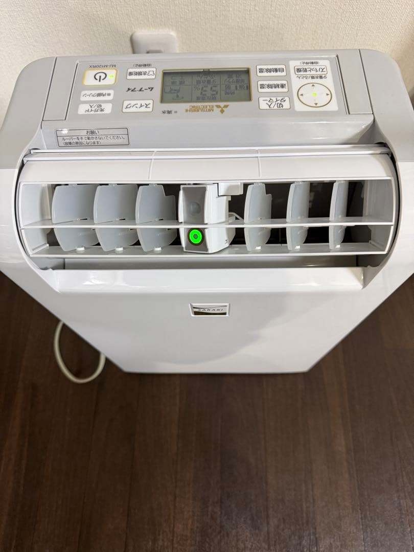 【2020年製】三菱電機 MJ-M120RX-W　部屋干し3Dムーブアイ