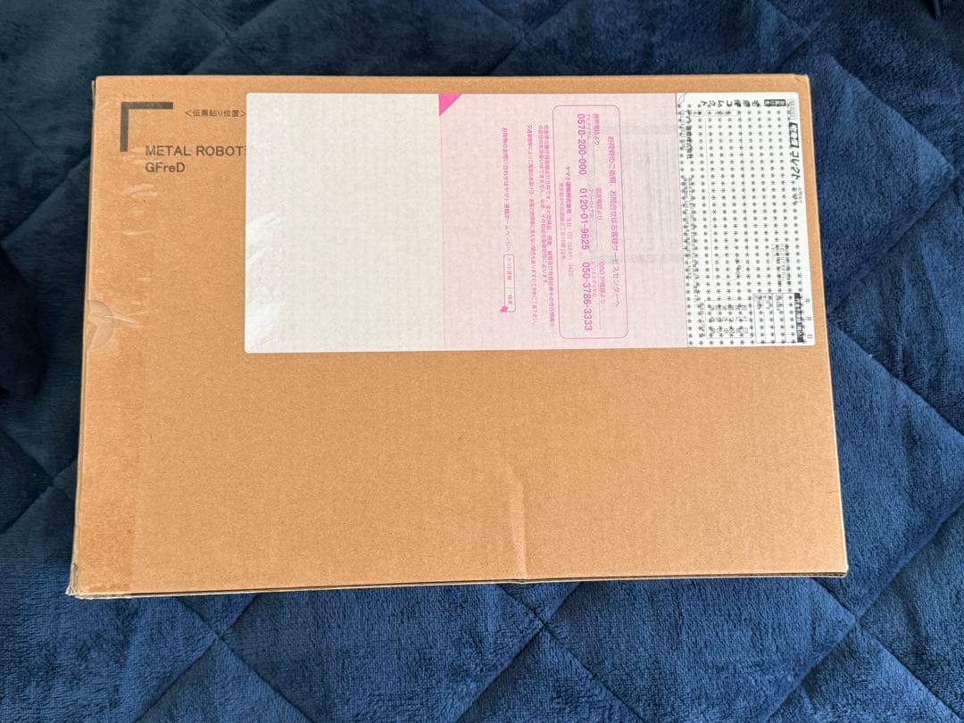 L ROBOT魂 ＜SIDE MS＞ GFreD