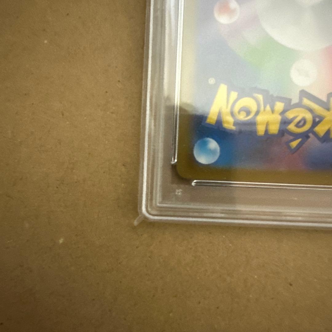 ブラッキーex SAR テラスタルフェス 217/187新品PSA10