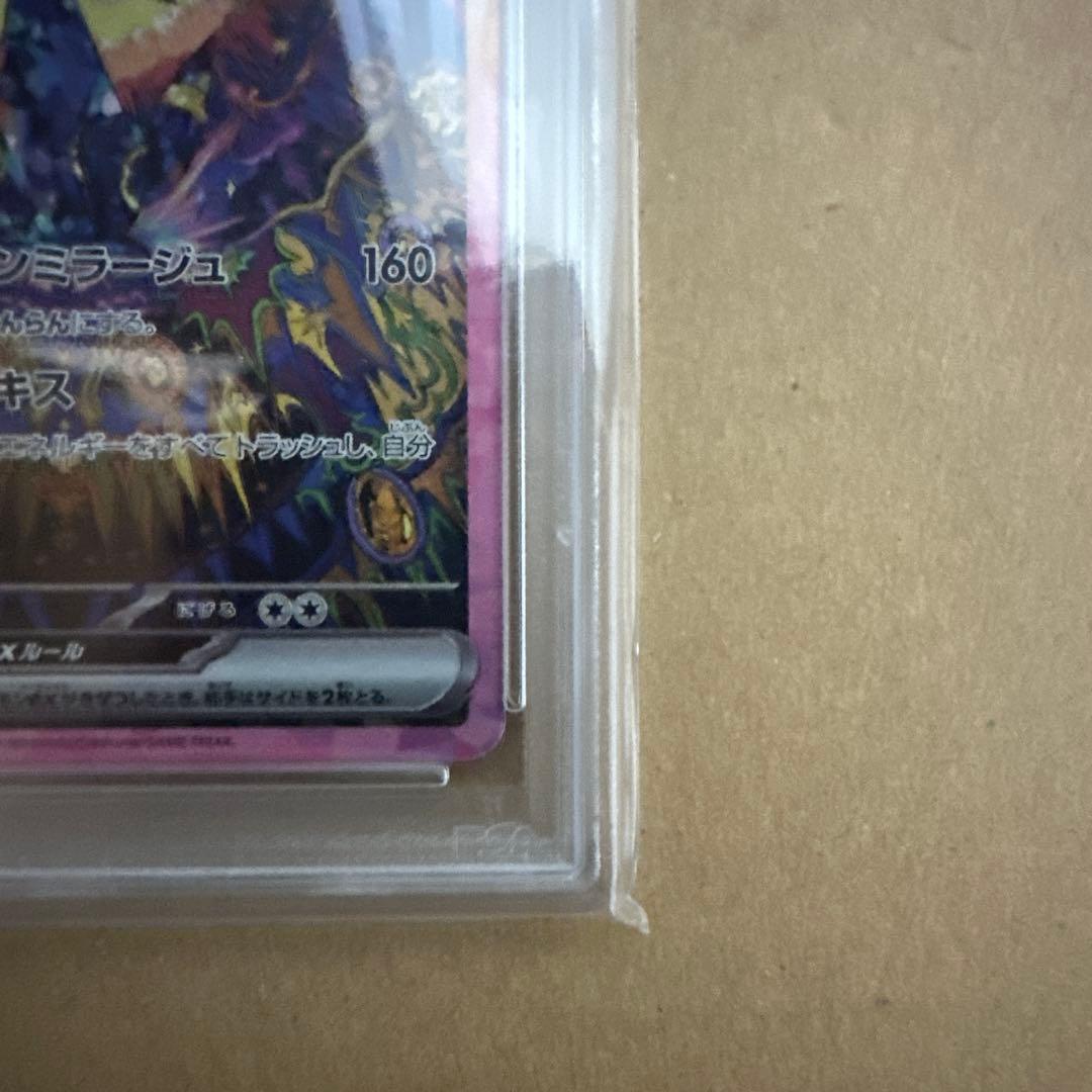 ブラッキーex SAR テラスタルフェス 217/187新品PSA10
