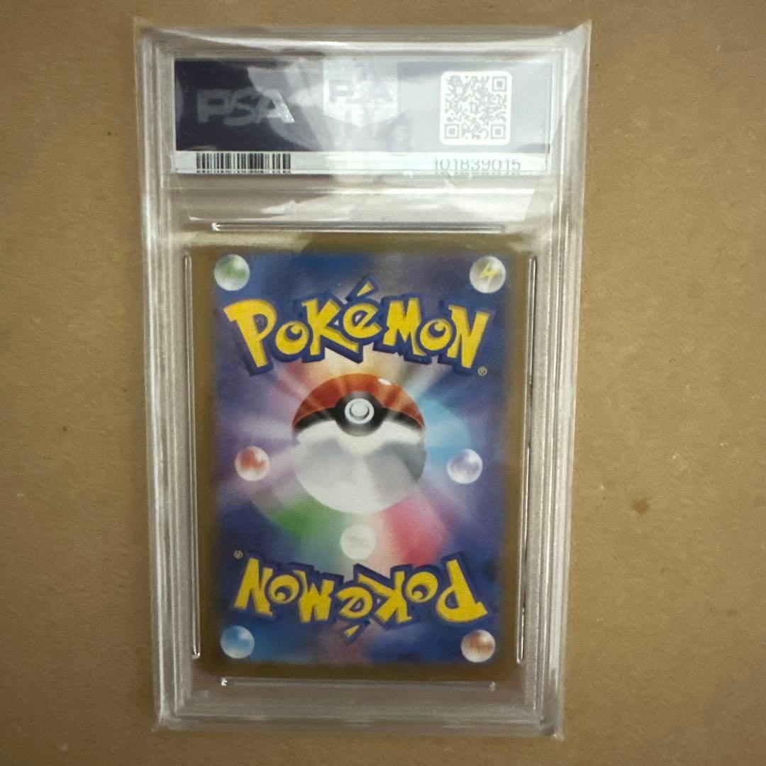 ブラッキーex SAR テラスタルフェス 217/187新品PSA10