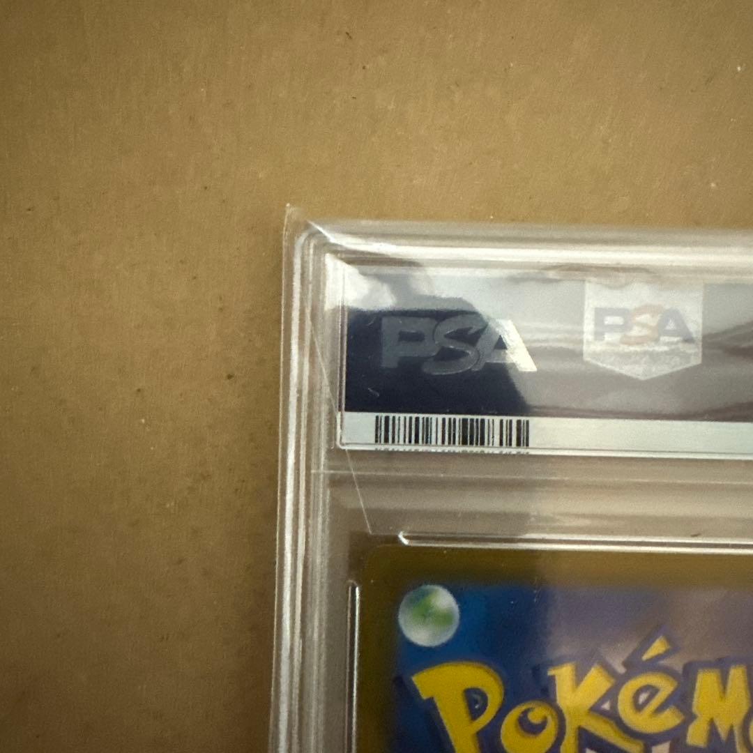 ブラッキーex SAR テラスタルフェス 217/187新品PSA10