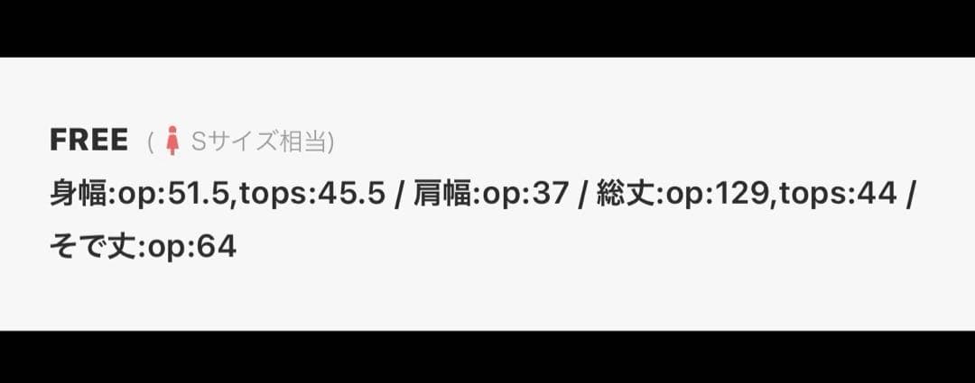 スーツ・フォーマル・ドレス willfully pearl shoulder camisole set