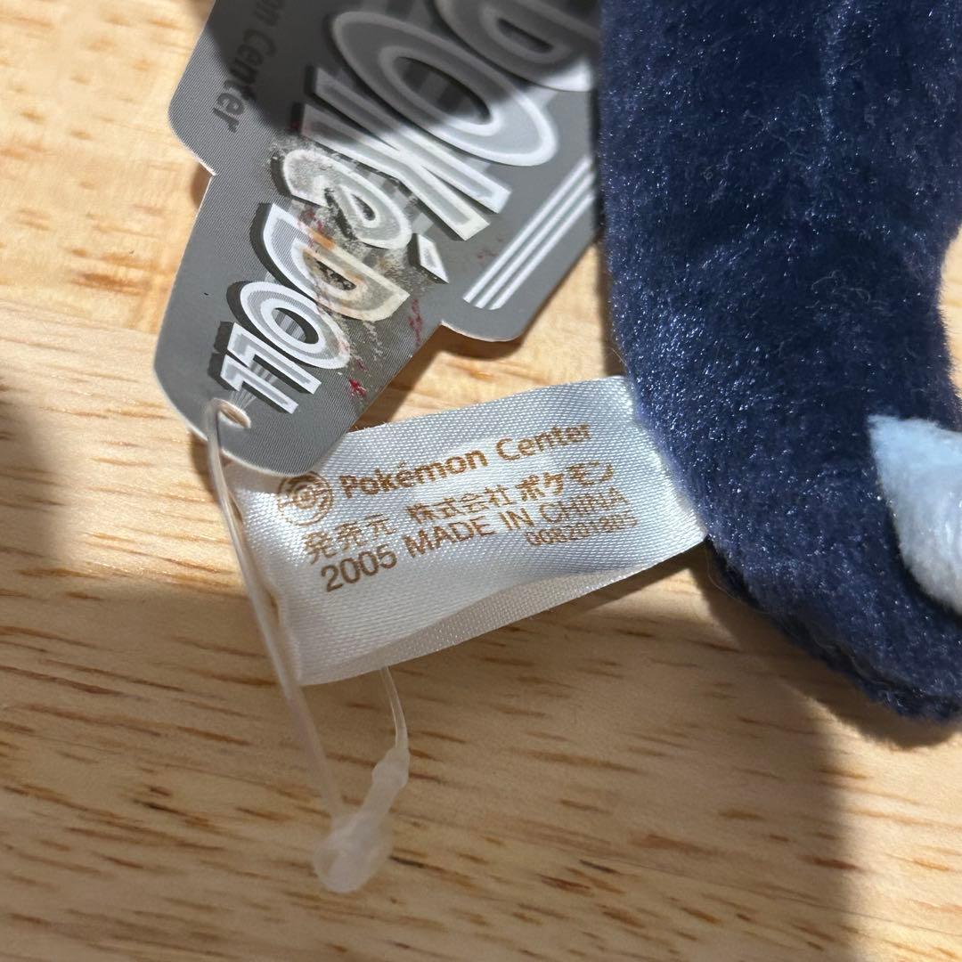 タグ付き　ポケモンセンター限定　ダークルギア　ぬいぐるみ　入手困難　希少　激レア