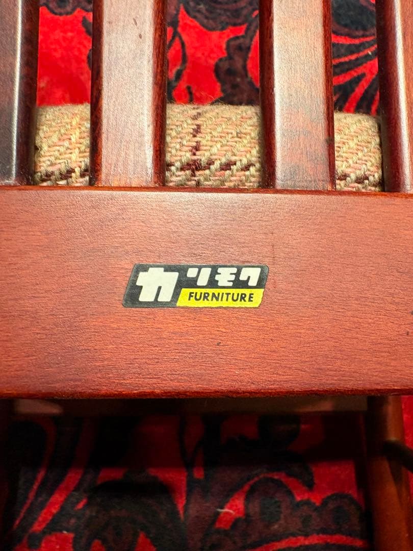 karimoku オールドカリモク ヴィンテージチェア　2脚セット