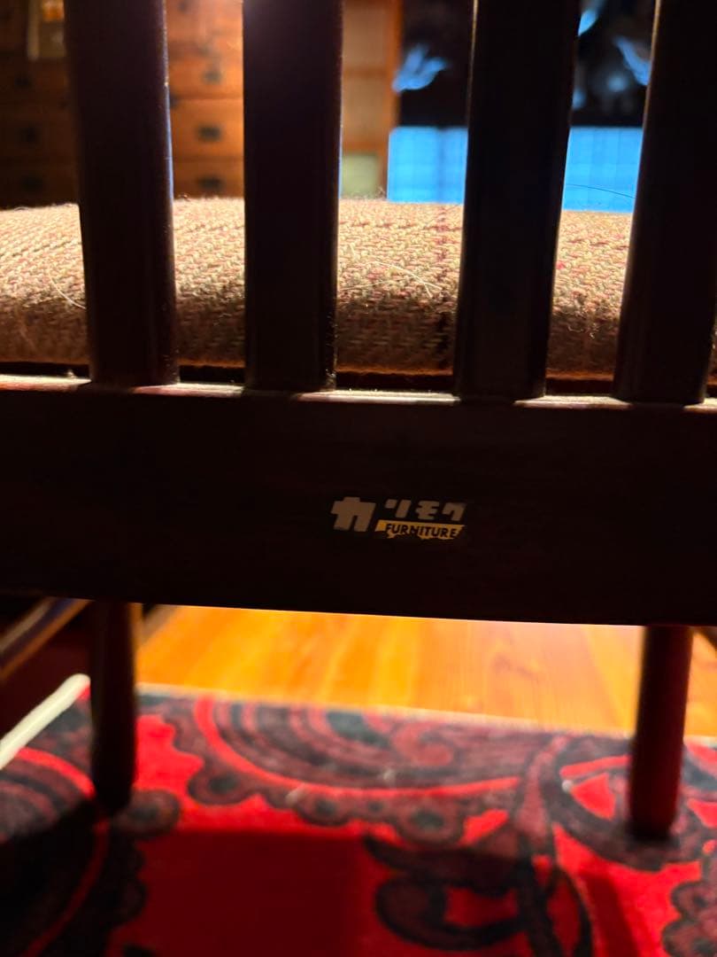 karimoku オールドカリモク ヴィンテージチェア　2脚セット