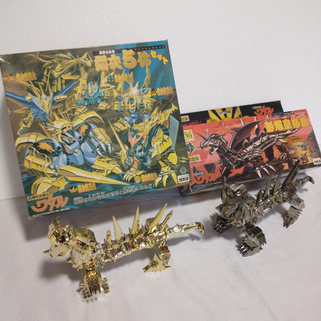 魔神英雄伝ワタル　組済みセット　銅衣5体セット+皇帝龍