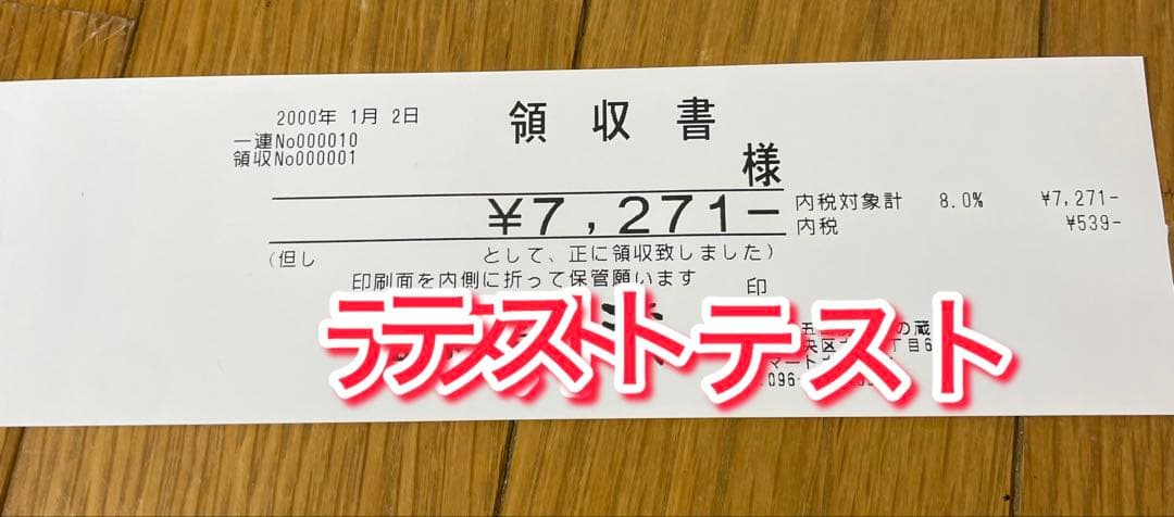 CASIO カシオ電子レジスター TE-2800 飲食店レジスター