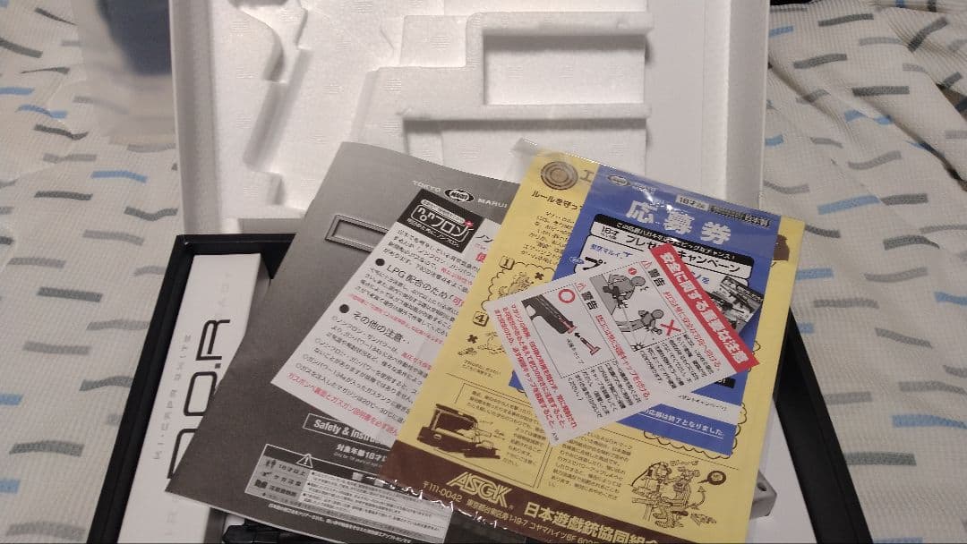 東京マルイ ハイキャパ D.O.R/DOR ホワイト