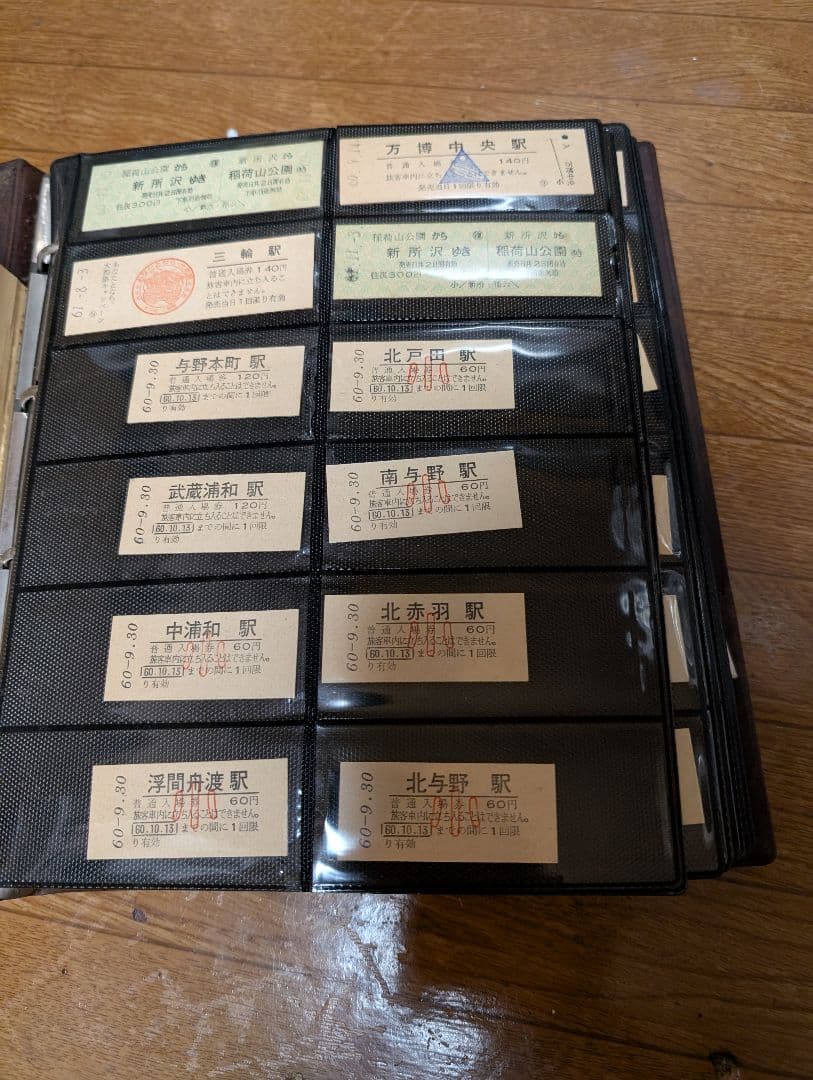 鉄道グッズ　記念乗車券、切符など　当時物