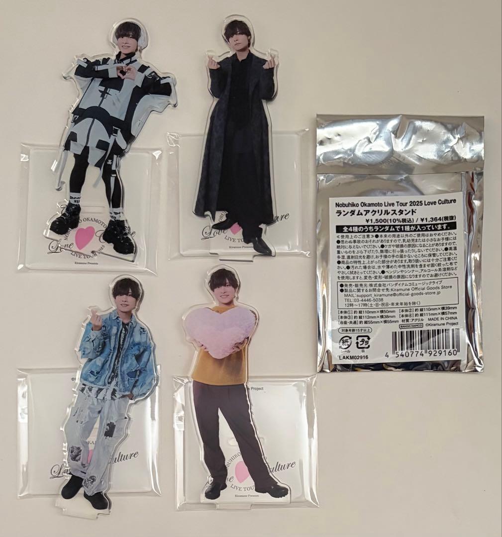 岡本信彦　アクリルスタンド４点セット