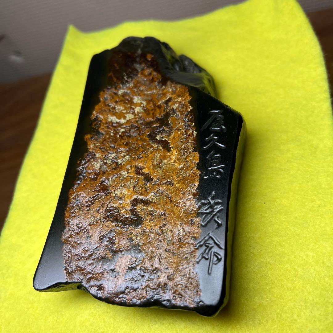 ⭕️屋久島硯　秀命堂　秀命作　純手彫り　希少な硯　女性好み作品　荒々しさ感じる