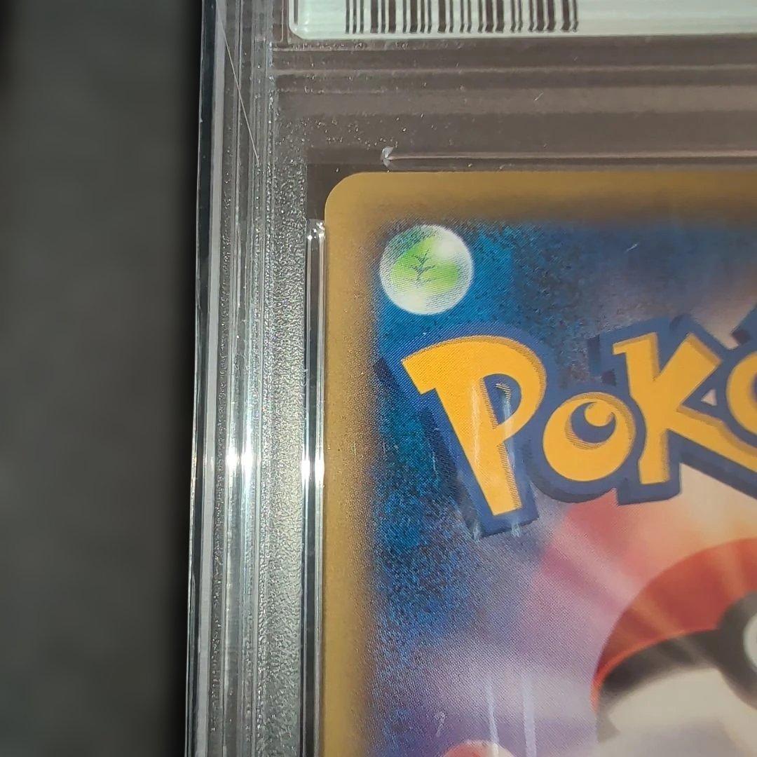 psa10 見返り美人 ピカチュウ 227/s-p