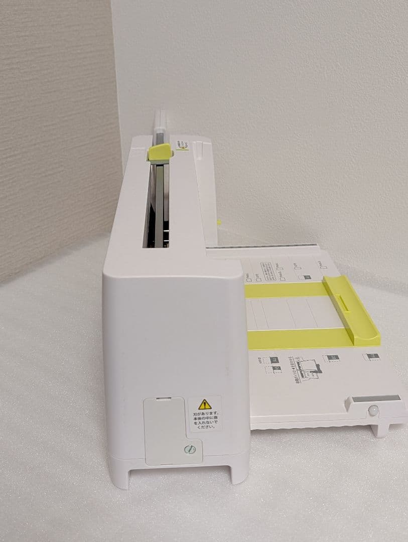 PLUS 裁断機 PK-213 ホワイト