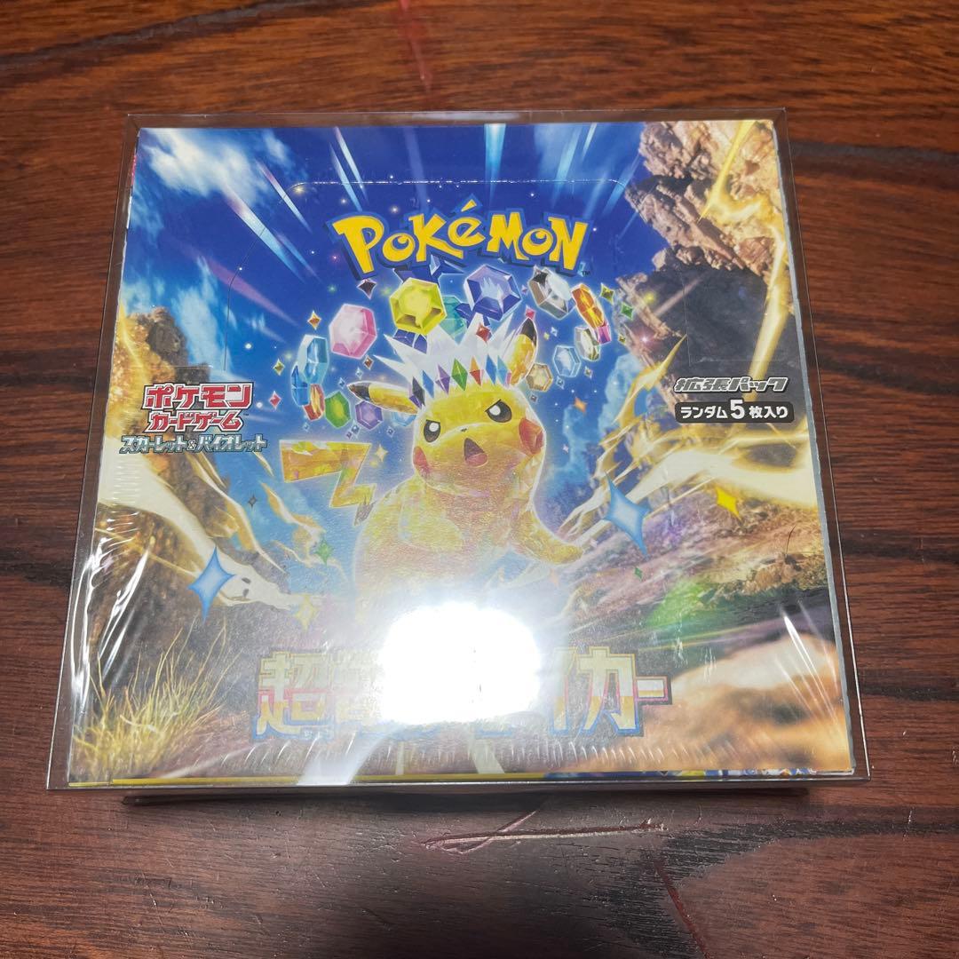 ポケモンカードゲーム 超電ブレイカー 30パック入り、シュリンク付き