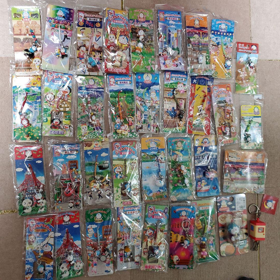 どこでもドラえもん 35種 セット キーホルダー ストラップ ご当地