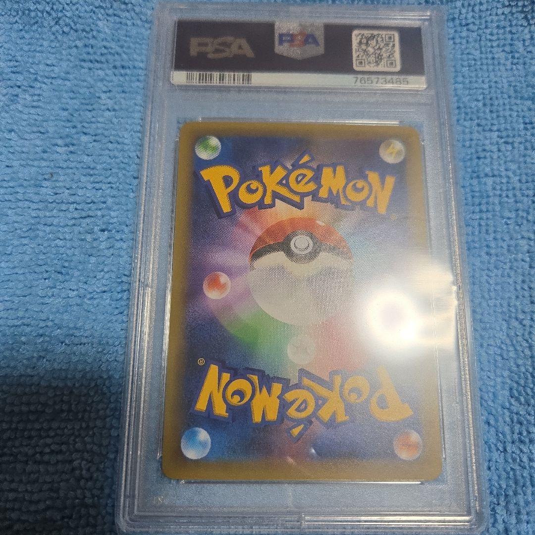 セレビィ 2016 P.M. JPN 1ST ED GEM MT10 psa10