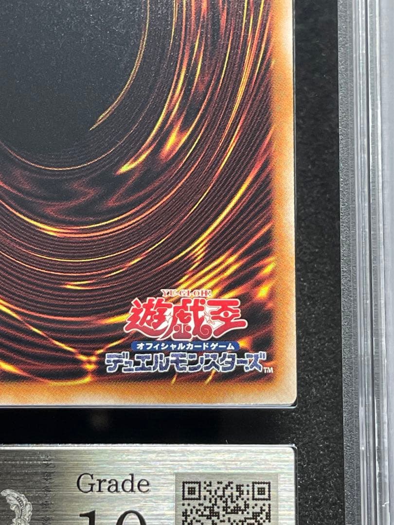 【ARS鑑定10】閃刀姫レイ　25th クオシク　絵違い　日版　③