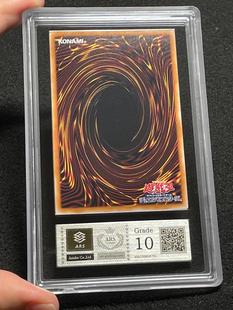 【ARS鑑定10】閃刀姫レイ　25th クオシク　絵違い　日版　③