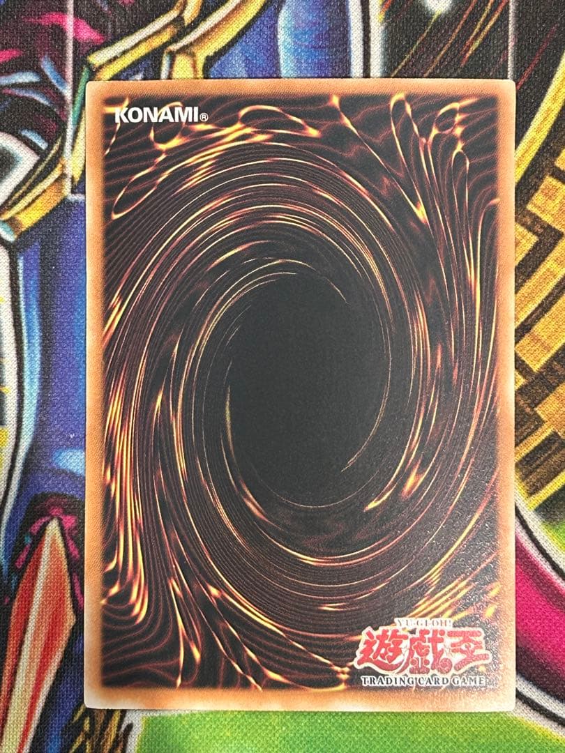 遊戯王　サイクロン　2枚セット　旧アジア版　亜版