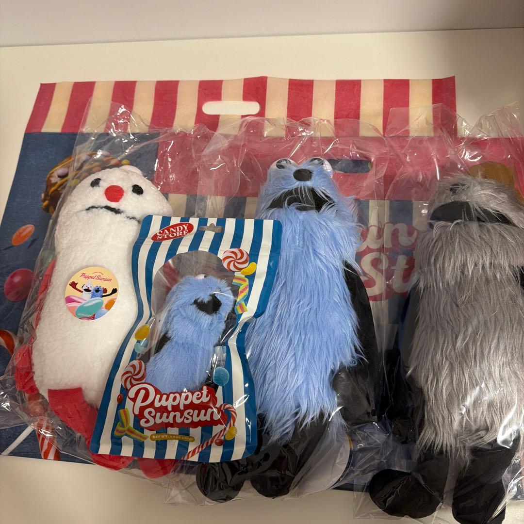 パペットスンスン