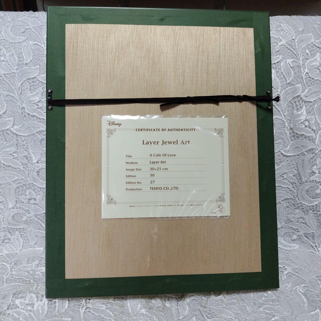 【新品未使用】Layer Jewel Art限定品　ミッキーフレンズ　立体アート