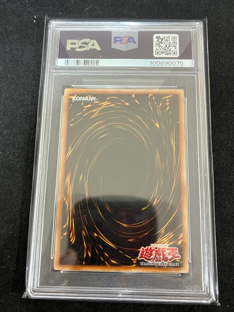 PSA10一撃必殺侍 旧アジア　レリーフ　遊戯王