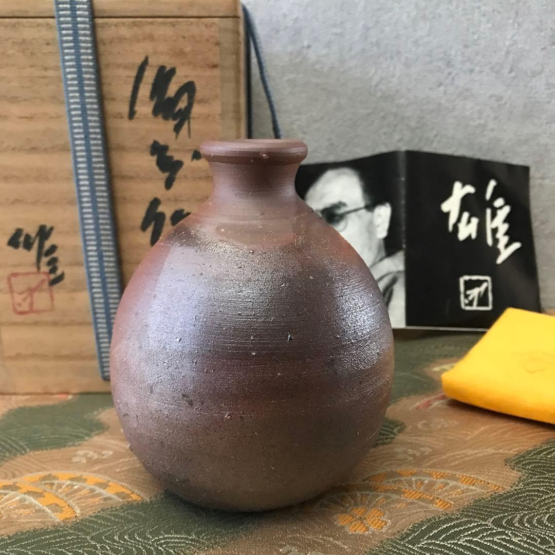人間国宝/藤原雄作/備前焼/徳利/共箱/共布/略歴付/酒器/栞/骨董/一輪挿し