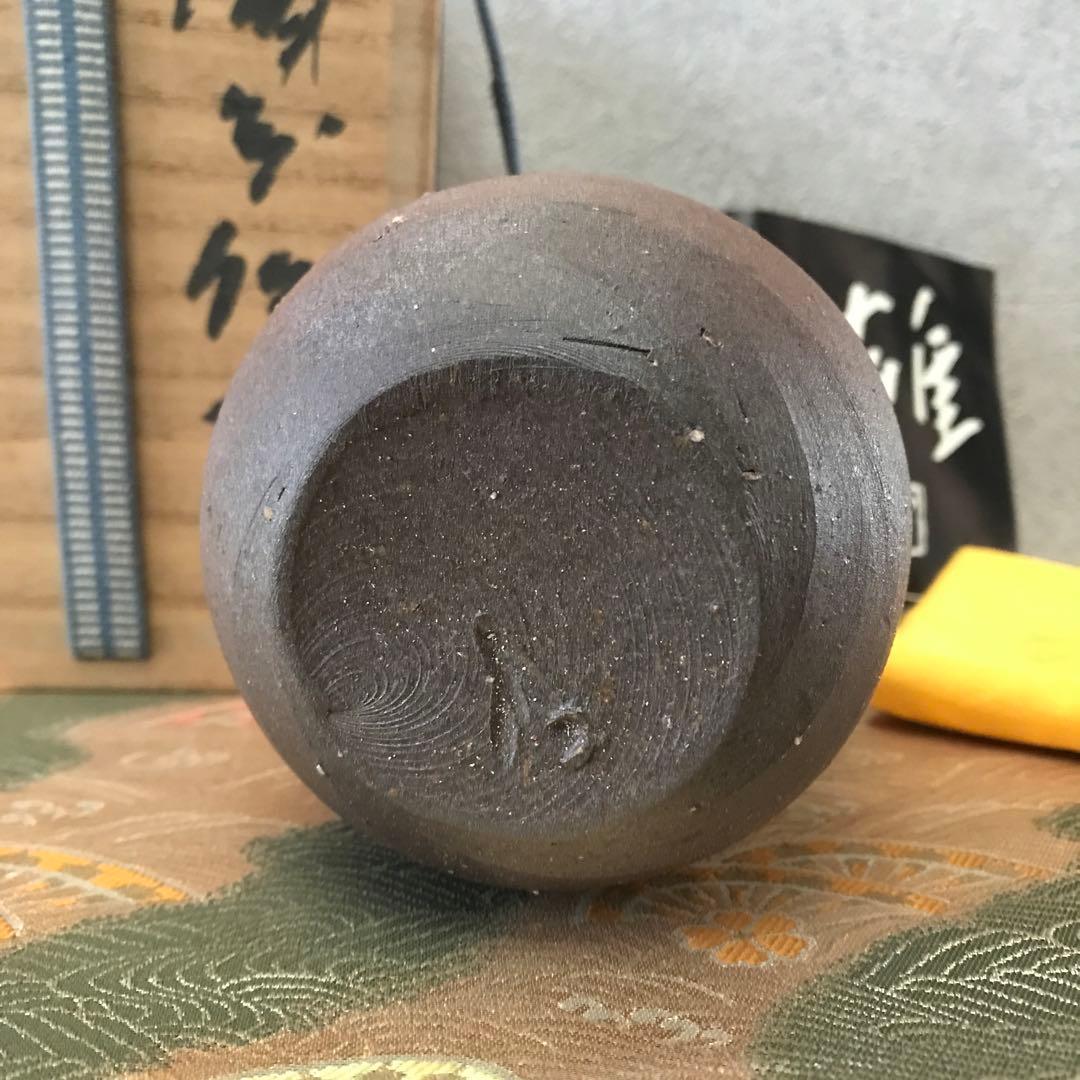 人間国宝/藤原雄作/備前焼/徳利/共箱/共布/略歴付/酒器/栞/骨董/一輪挿し