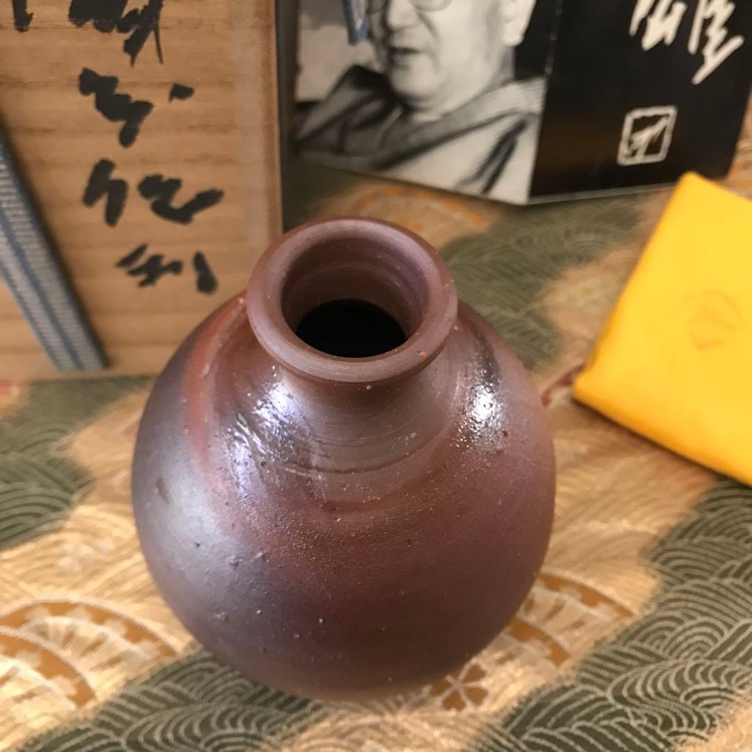 人間国宝/藤原雄作/備前焼/徳利/共箱/共布/略歴付/酒器/栞/骨董/一輪挿し
