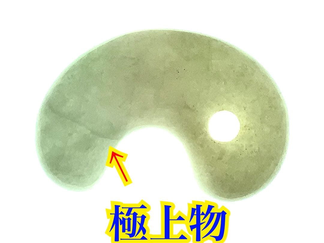 黙って40万円以上‼️糸魚川翡翠ジェダイト勾玉　品質お値段自信あり外部鑑定鑑別書付