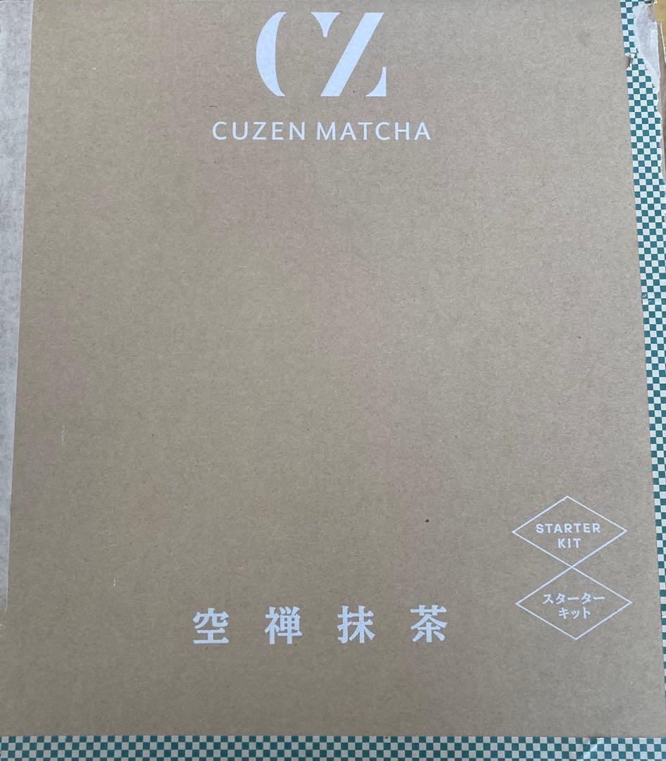 空禅抹茶 抹茶マシン CUZEN MATCHA スターターキット