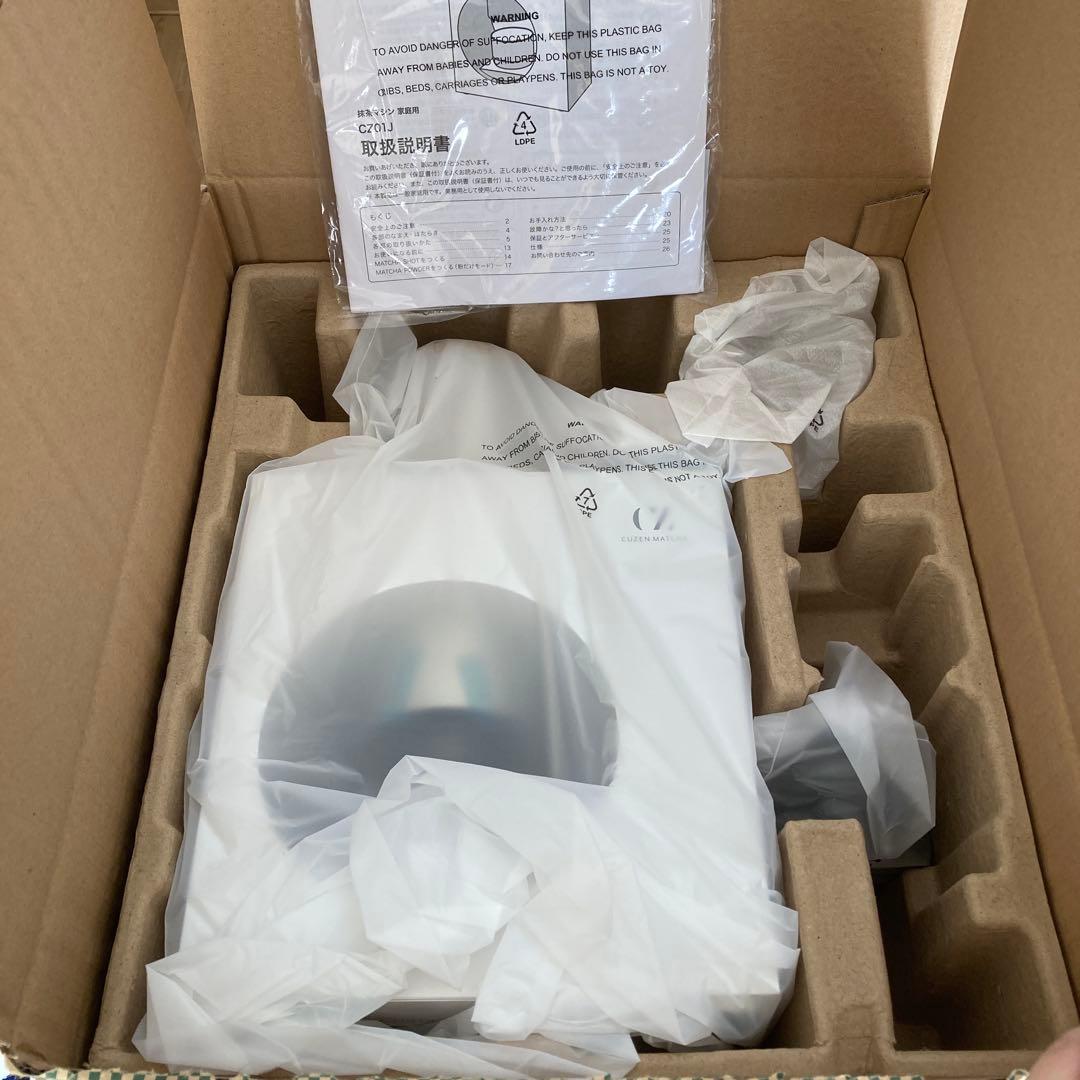 空禅抹茶 抹茶マシン CUZEN MATCHA スターターキット