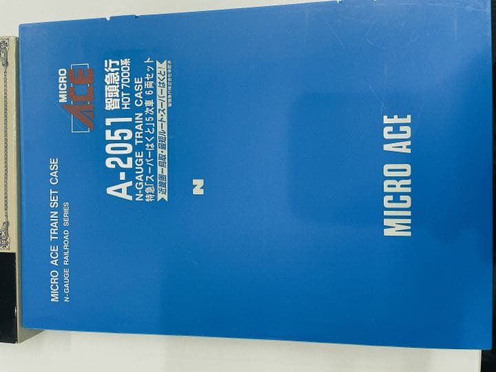 智頭急行 HOT 7000系 特急 スーパーはくと 5次車 6両セット