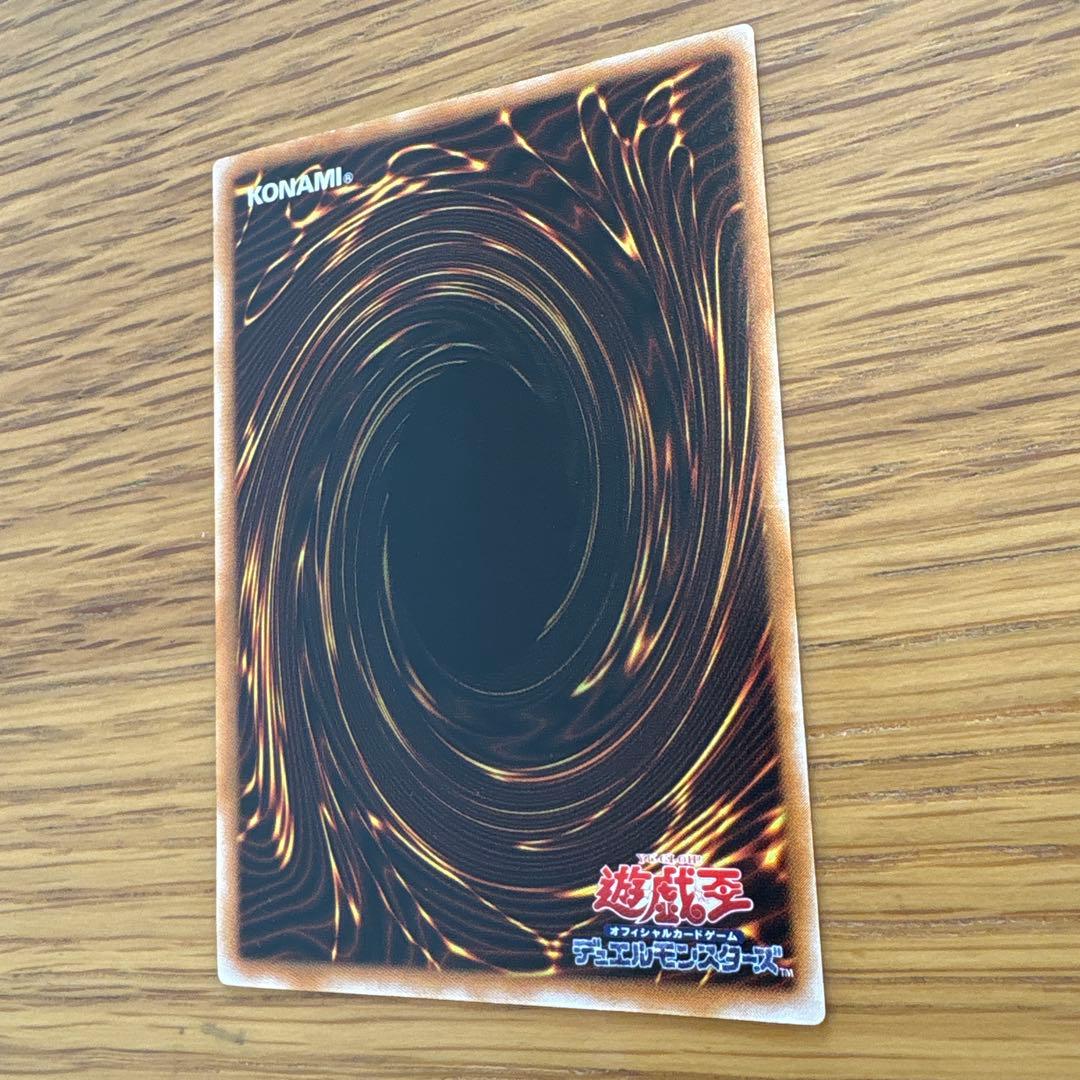 美品　遊戯王 ブラック・マジシャン レリーフアルティメット