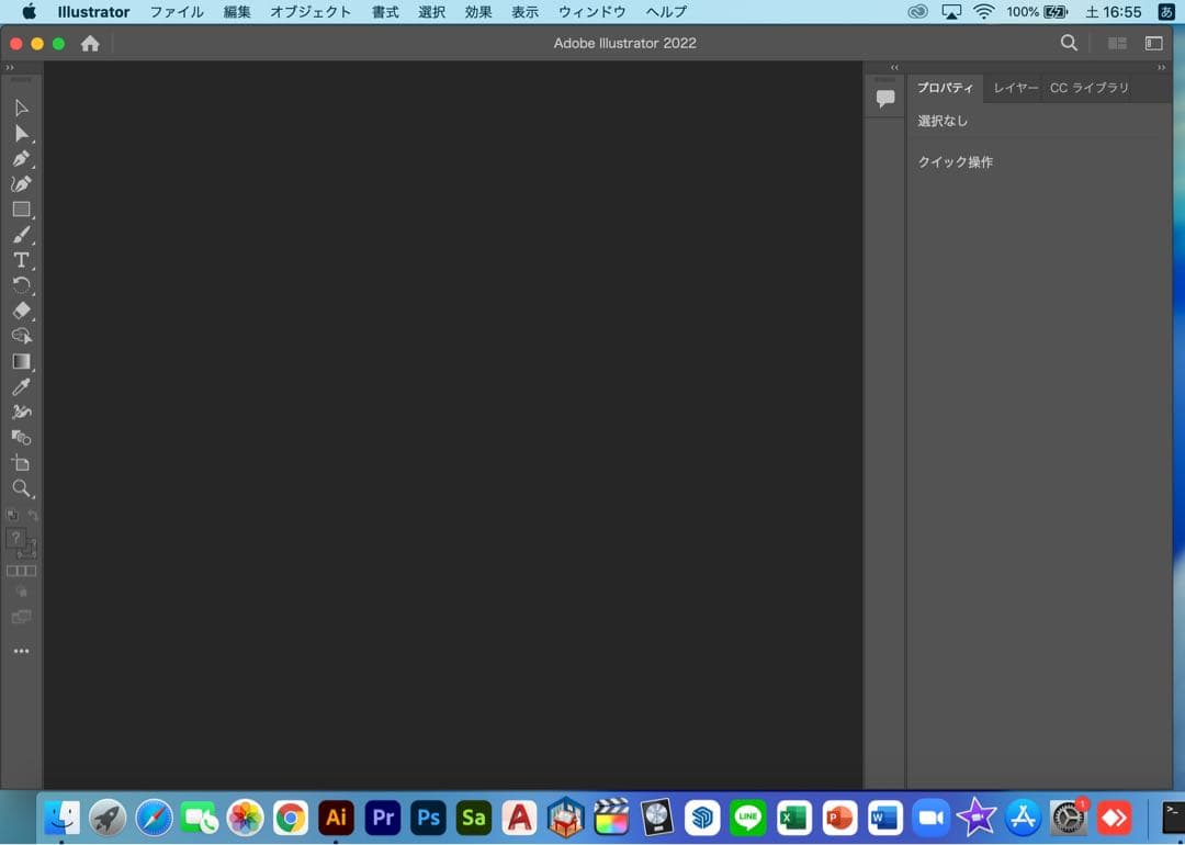 美品 MacBook Pro 13インチ 16GB 元箱 Office付き