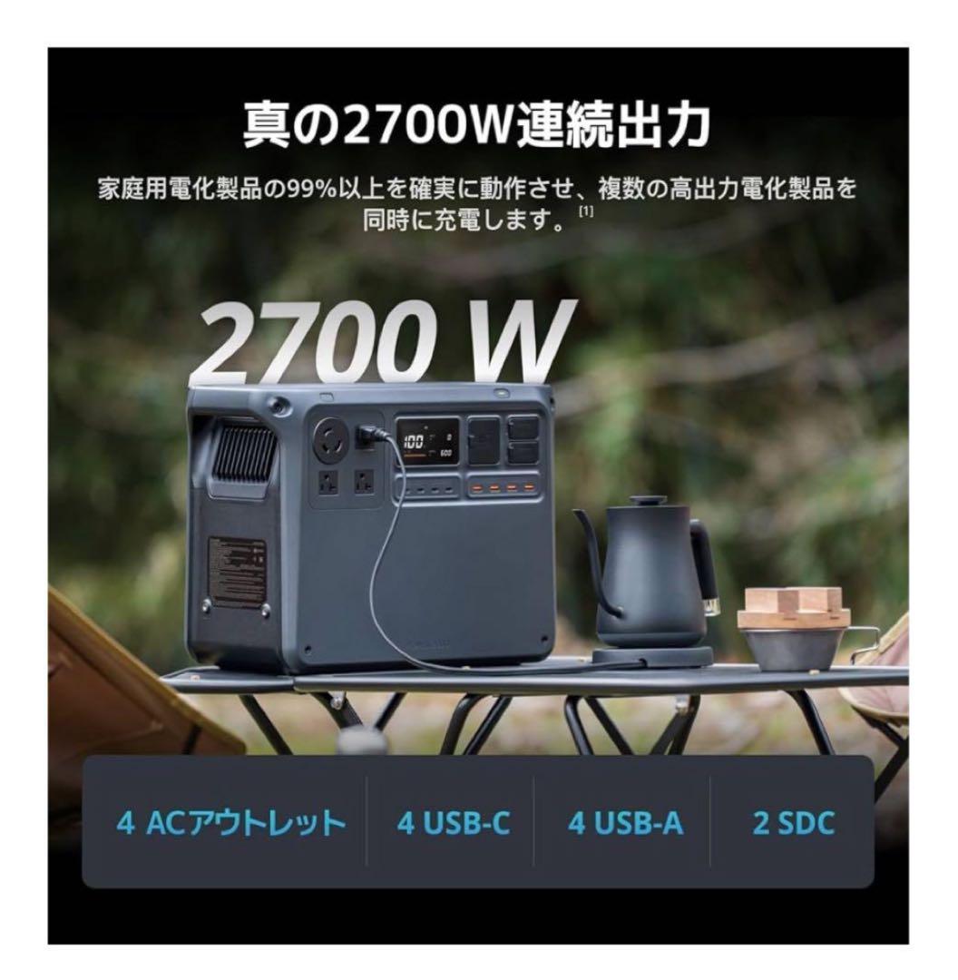 DJI Power 2000 ポータブル電源2048Wh 2700W