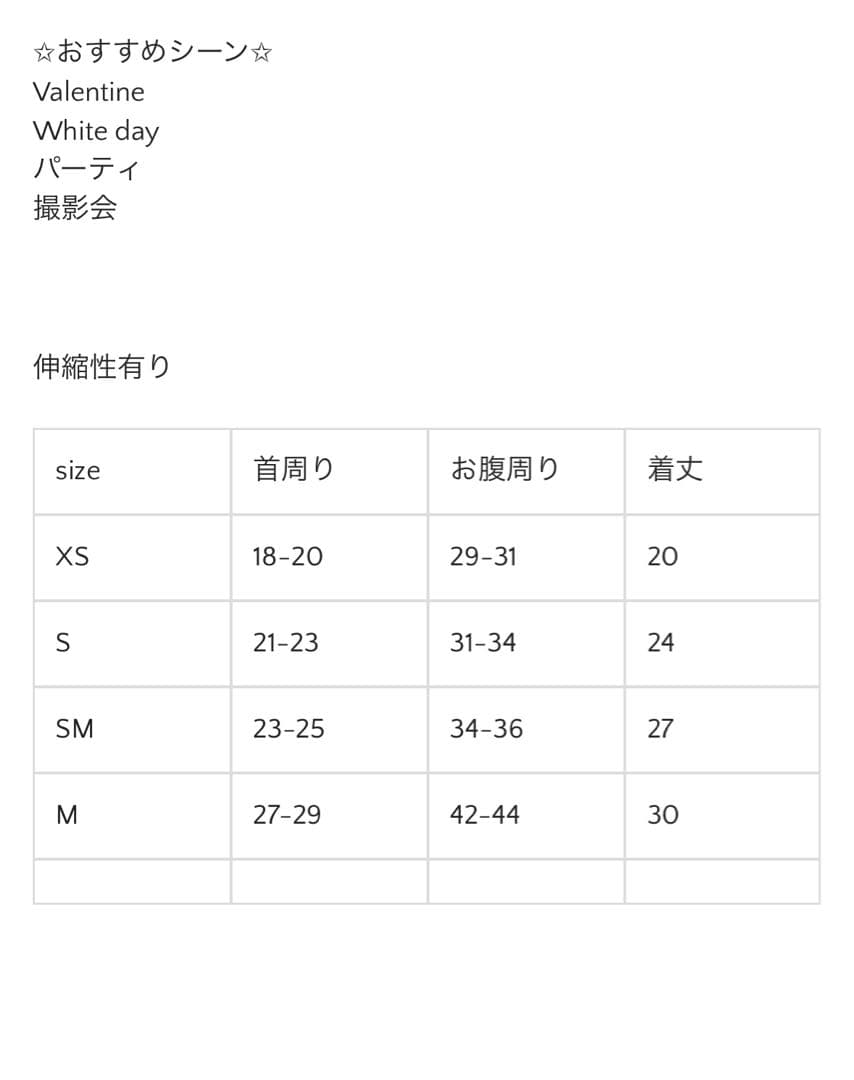 アレッタアンジェリーク