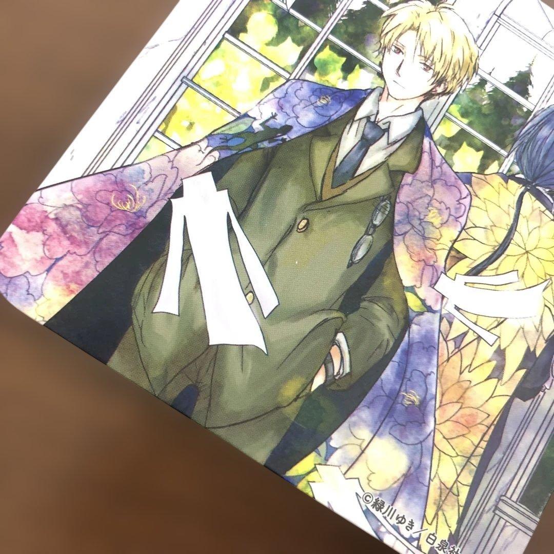 ❶夏目友人帳 原画展 20周年 コラボカフェ コースター 5枚セット