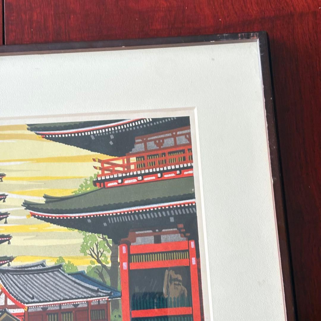 井堂雅夫「浅草寺」木版画 額装 1992年 直筆サイン 79/180 絵画