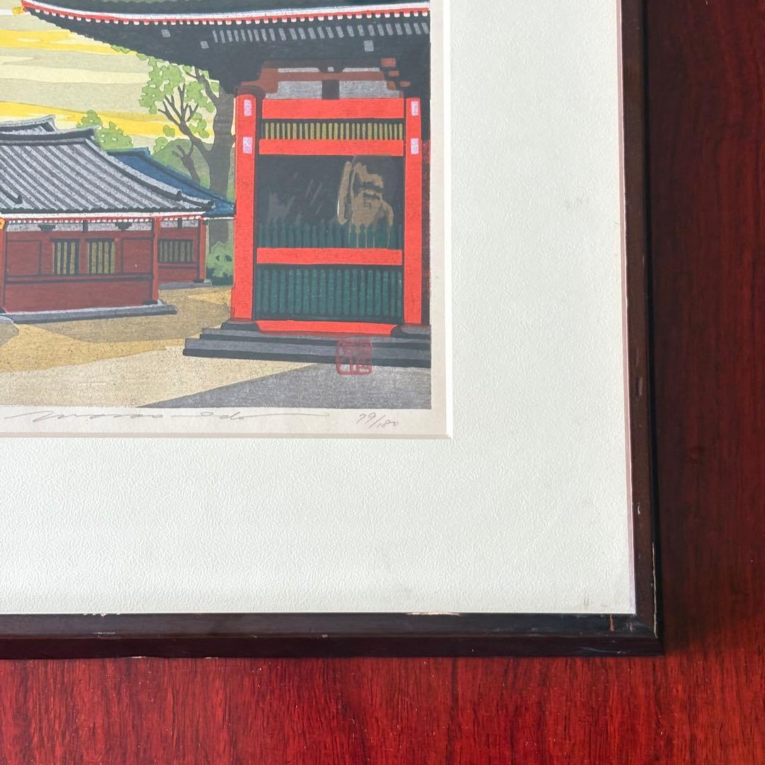 井堂雅夫「浅草寺」木版画 額装 1992年 直筆サイン 79/180 絵画